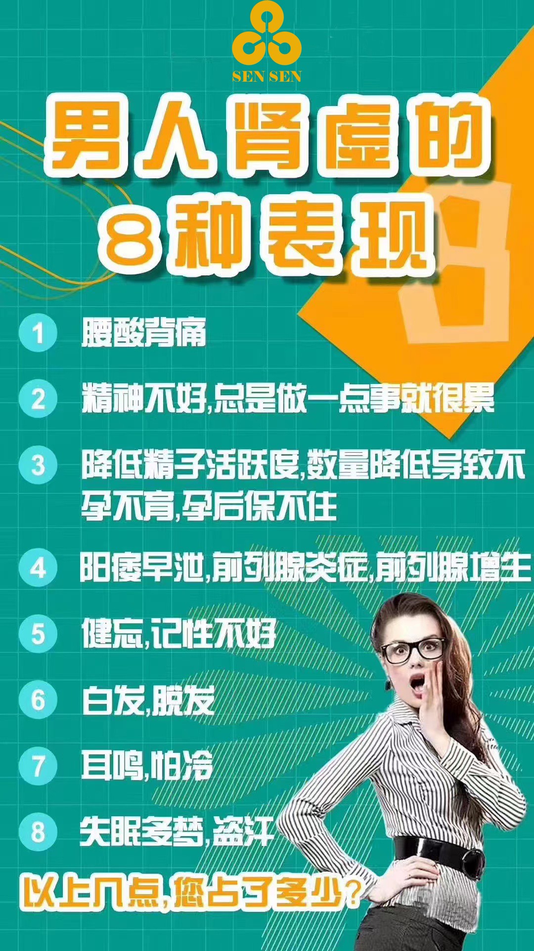 微信图片_20220219112947