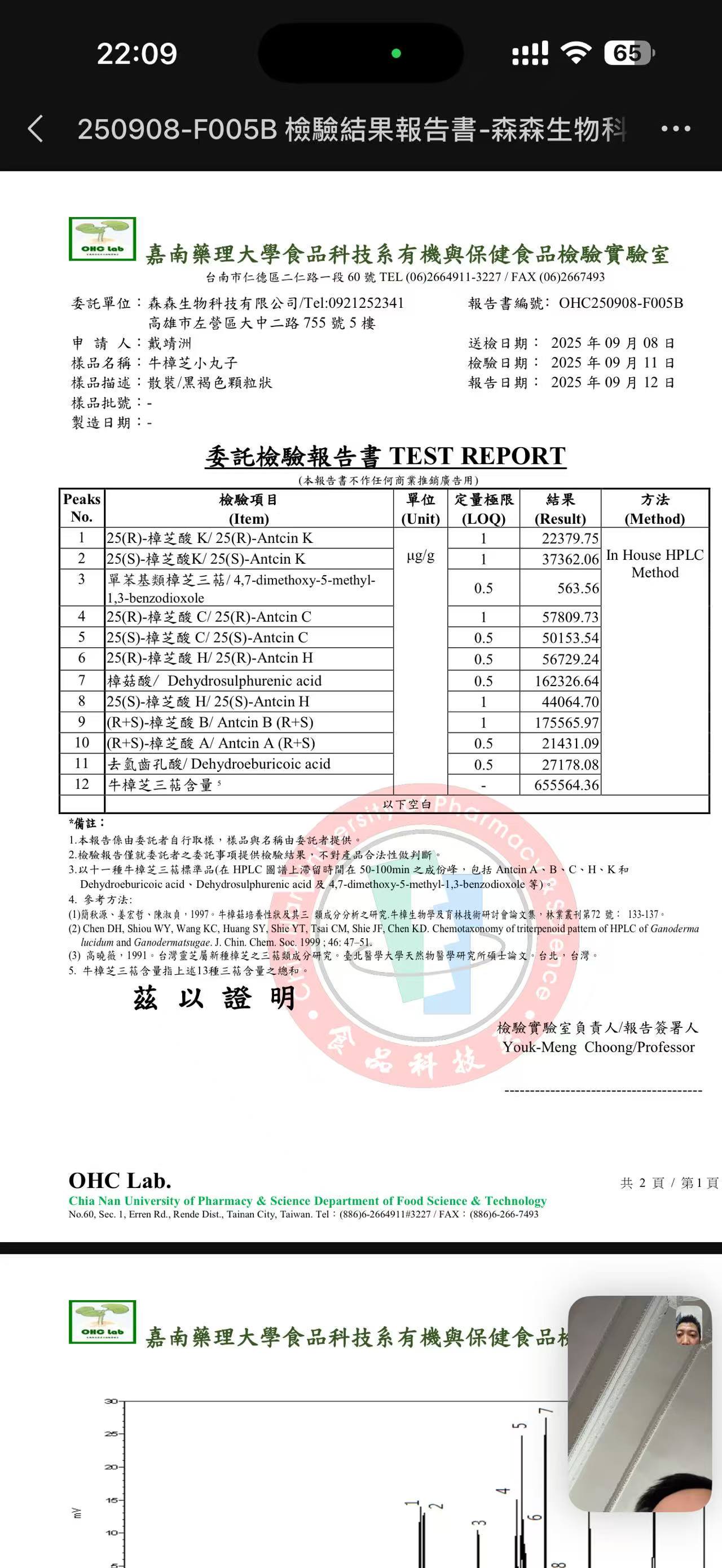 微信图片_20260121221010_449_144