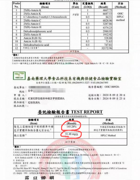 ScreenShot_2026-02-04_225141_277